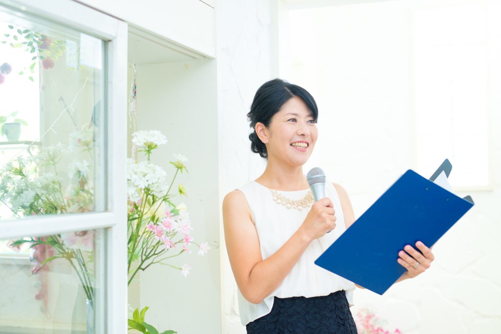 村山典子